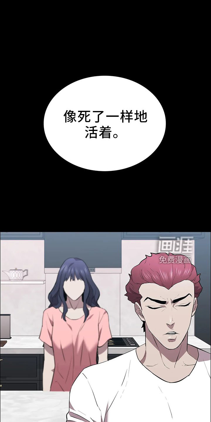 第95章：找来