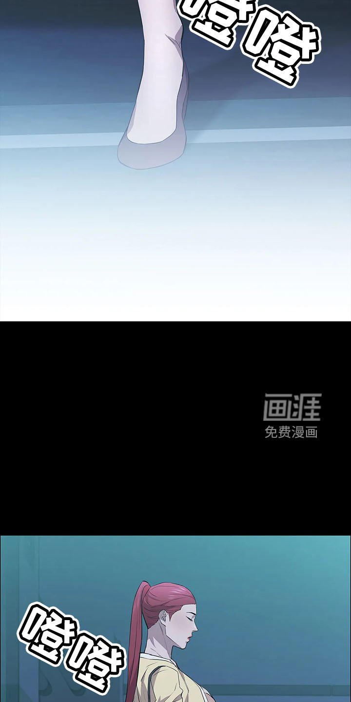 第95章：找来