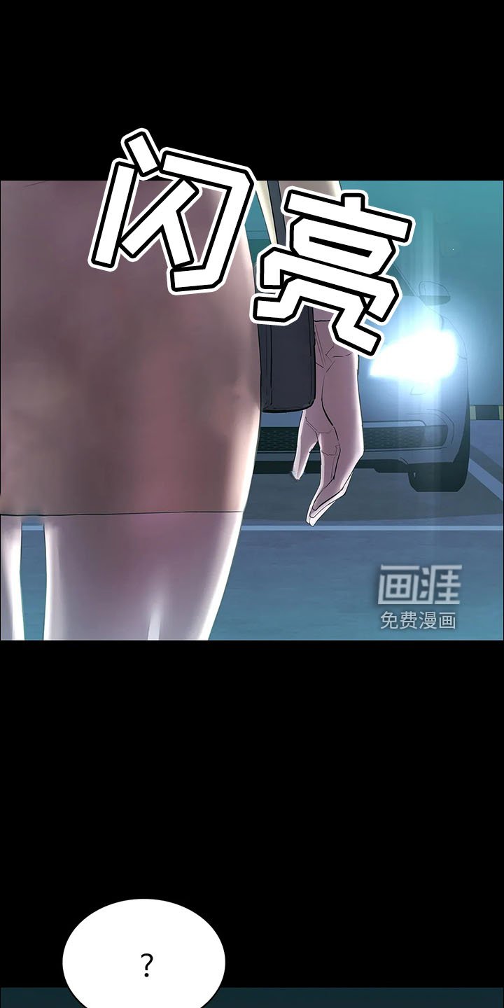 第95章：找来