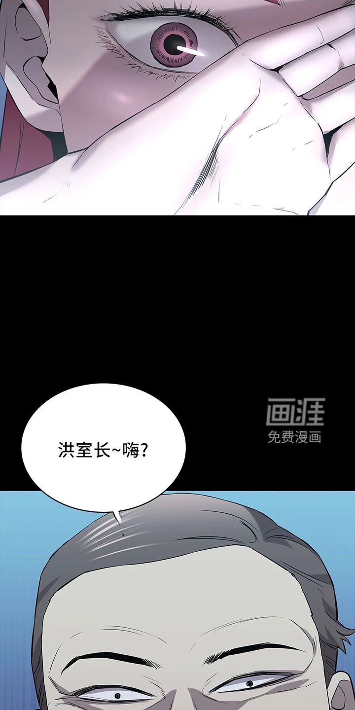 第95章：找来
