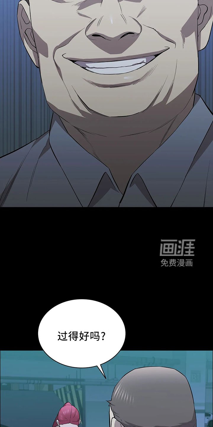 第95章：找来