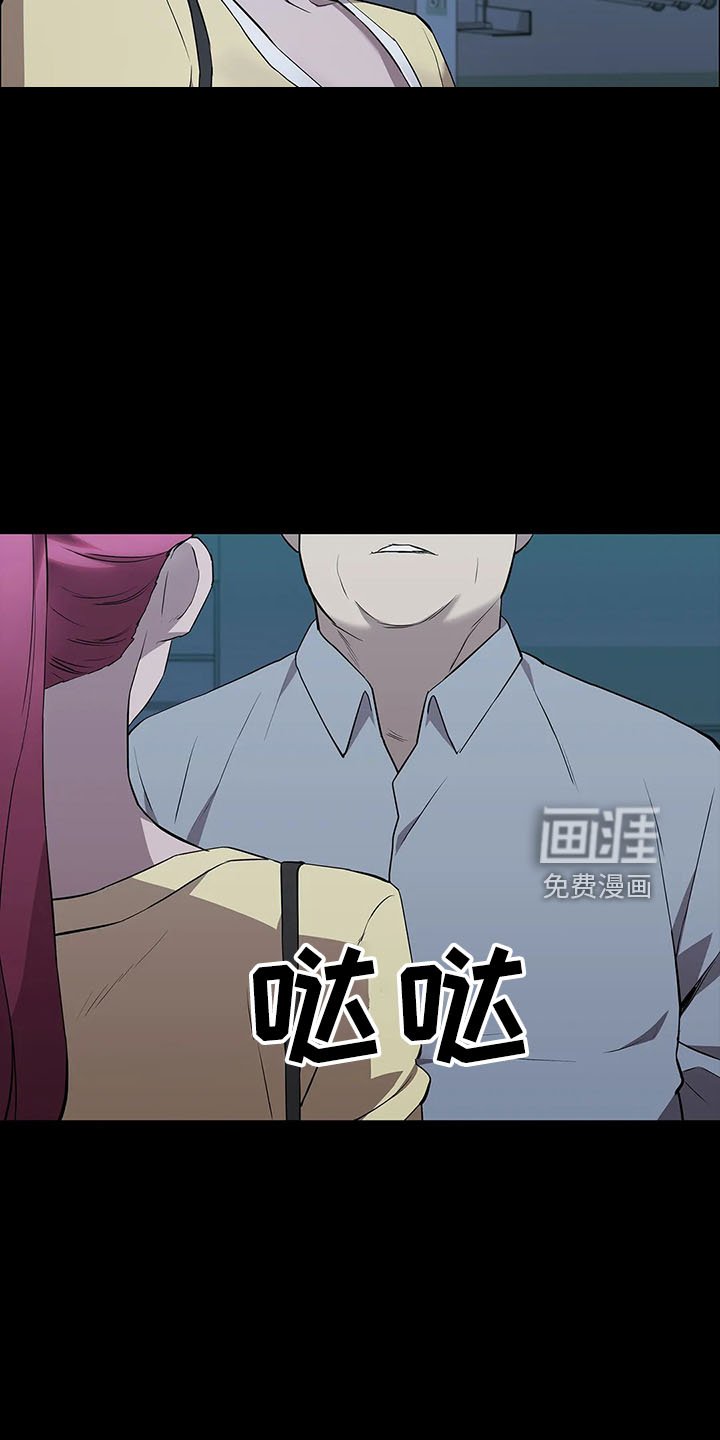 第95章：找来