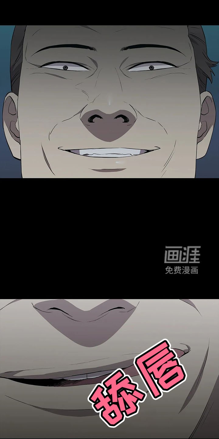 第95章：找来