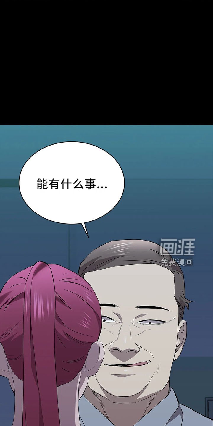 第95章：找来