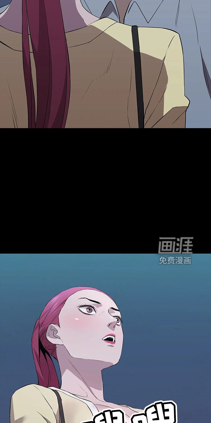 第95章：找来