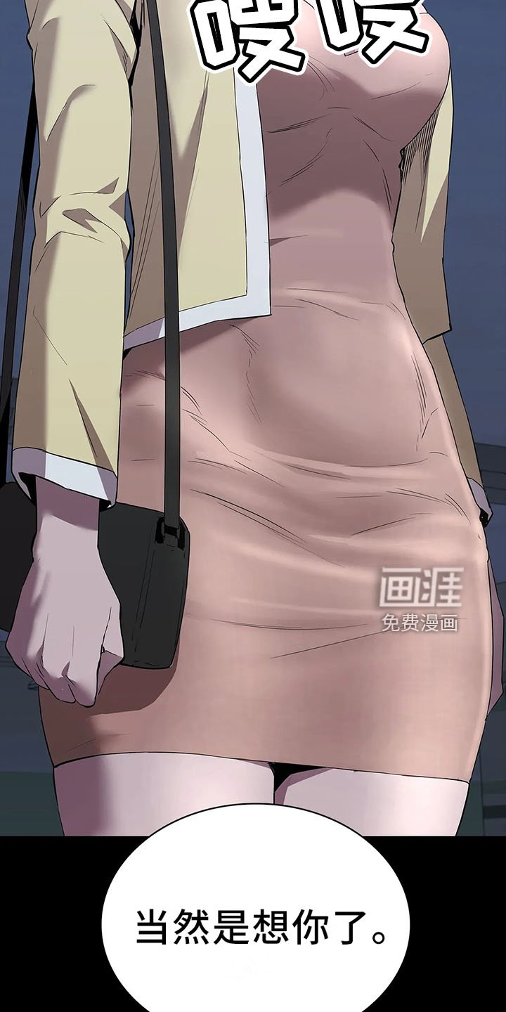 第95章：找来