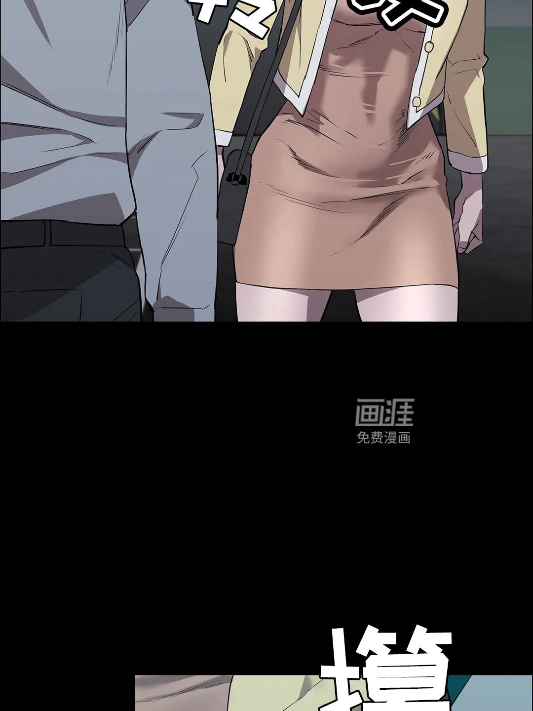 第96章：解放我