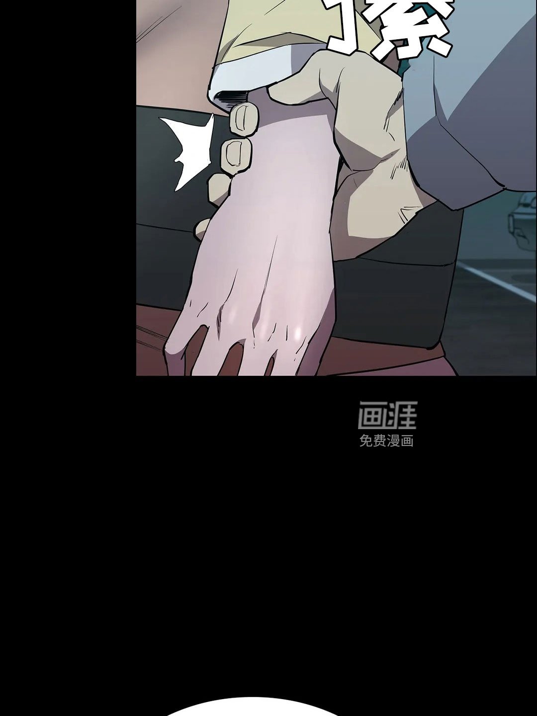 第96章：解放我