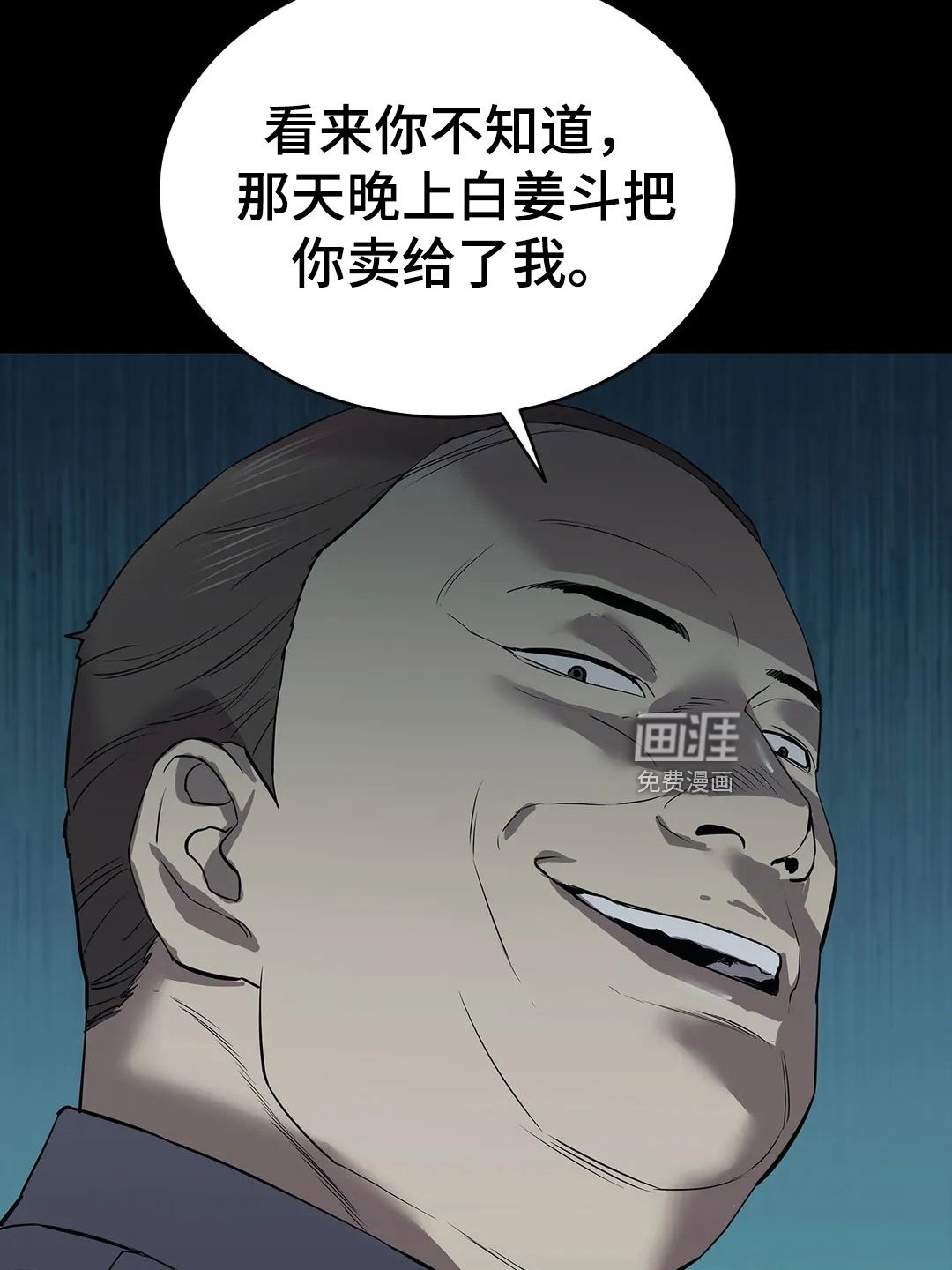 第96章：解放我