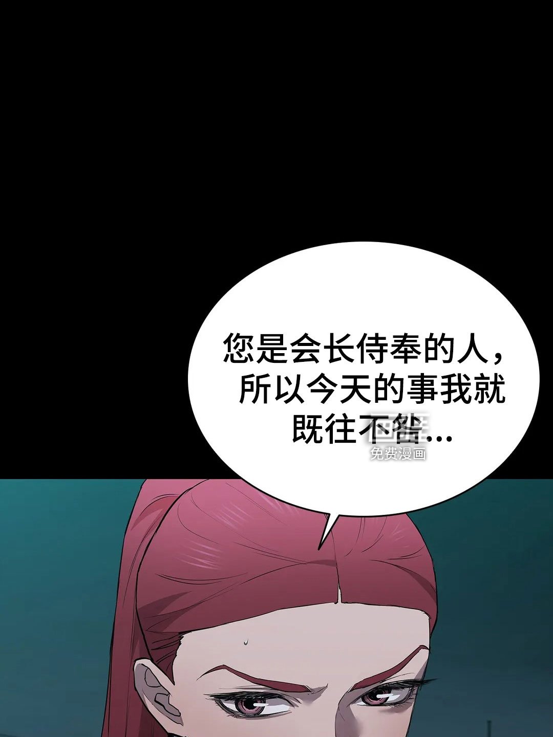 第96章：解放我