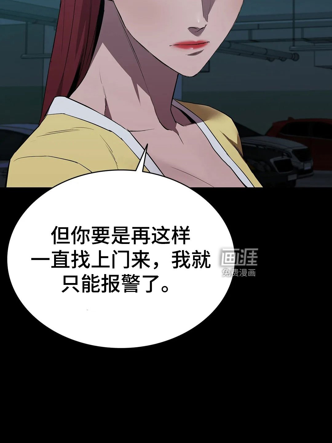 第96章：解放我