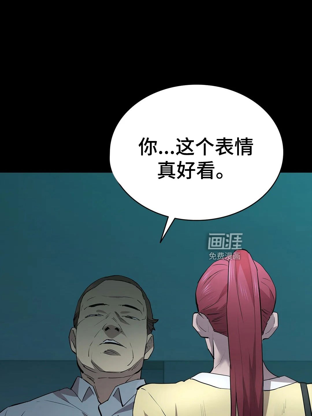 第96章：解放我