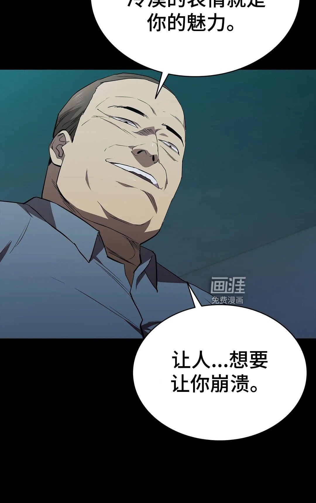 第96章：解放我