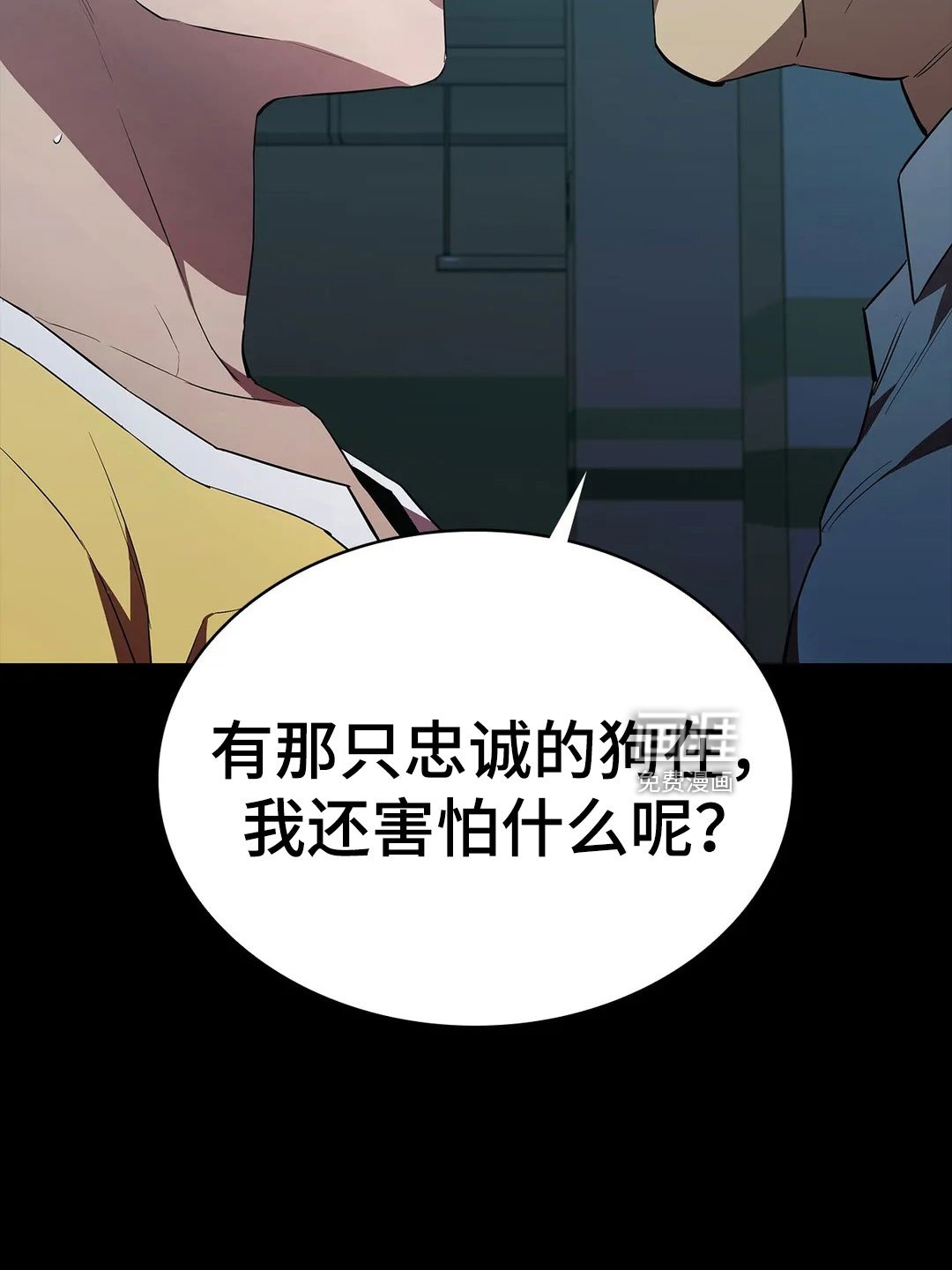 第96章：解放我
