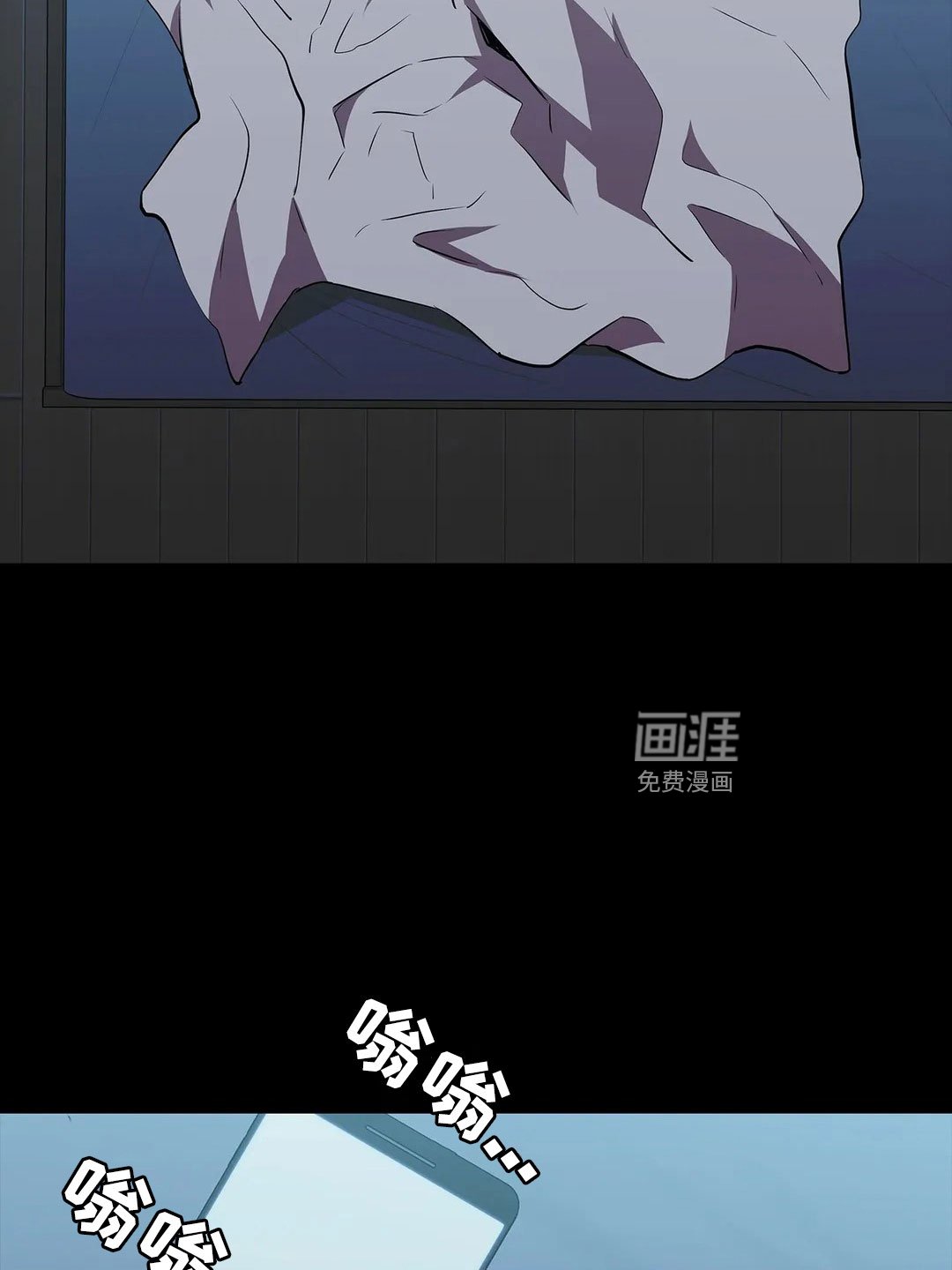 第96章：解放我