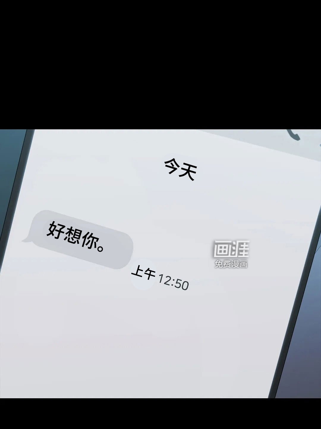 第96章：解放我