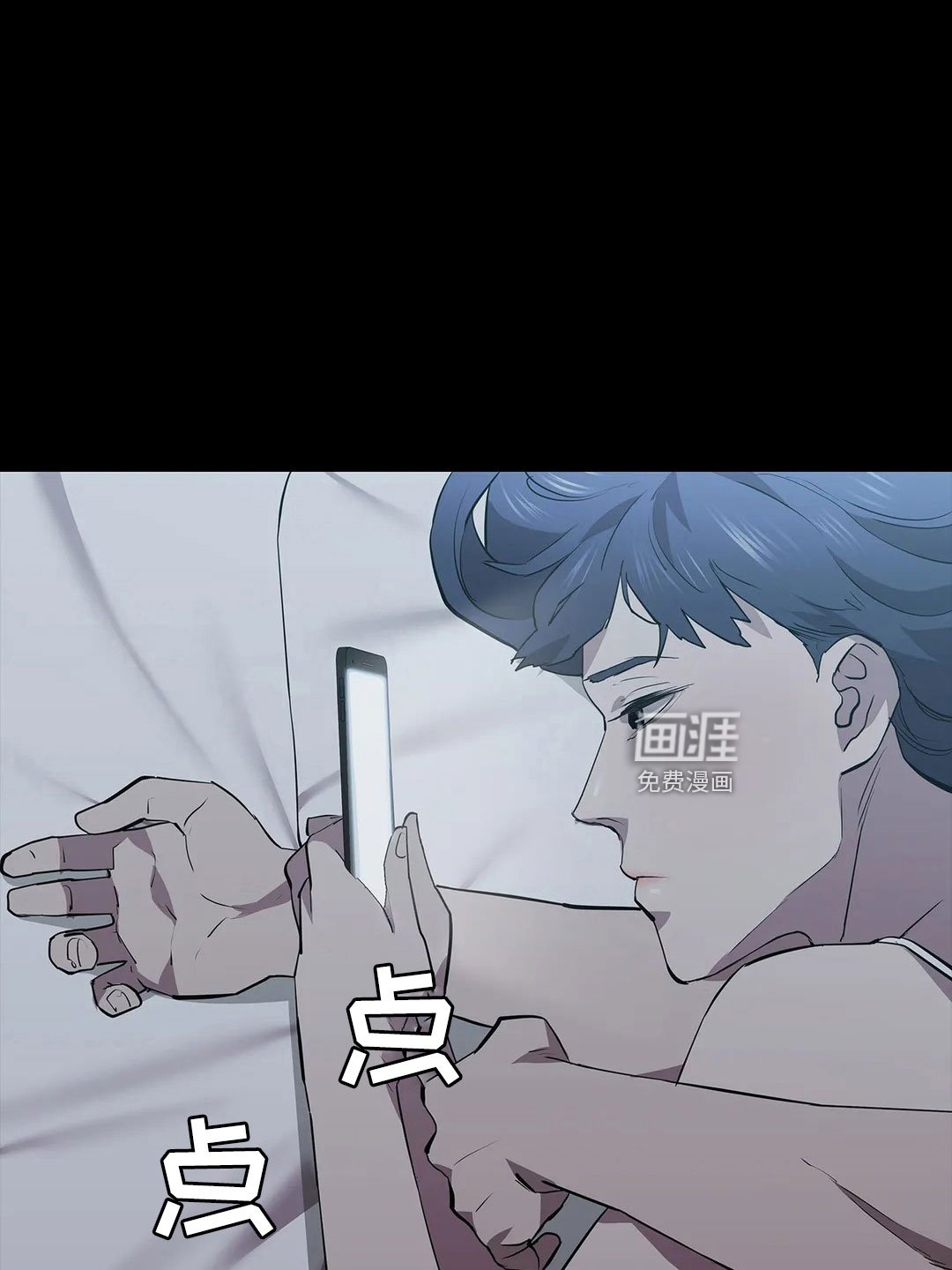 第96章：解放我