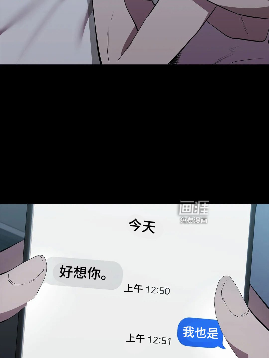 第96章：解放我