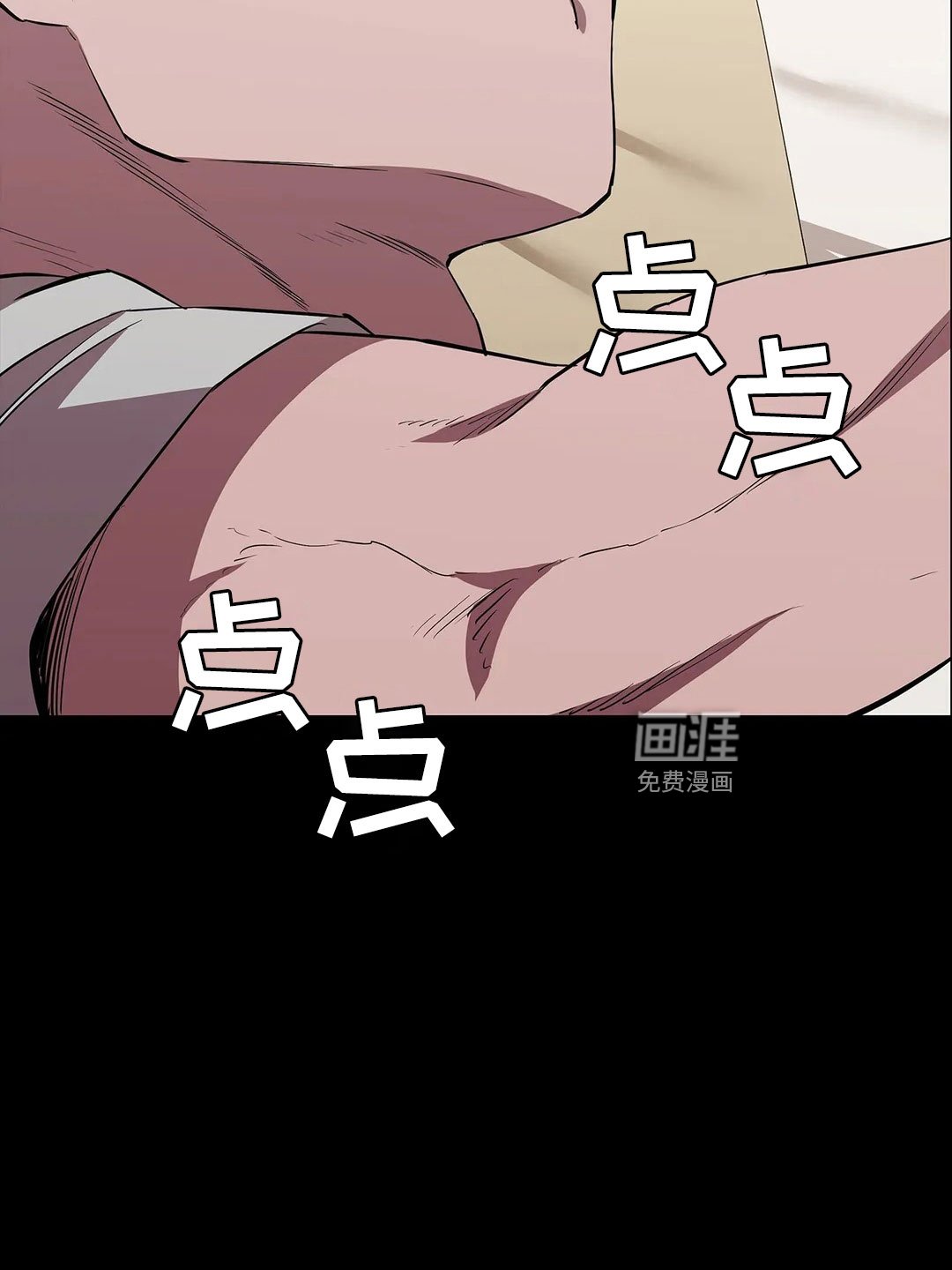 第96章：解放我