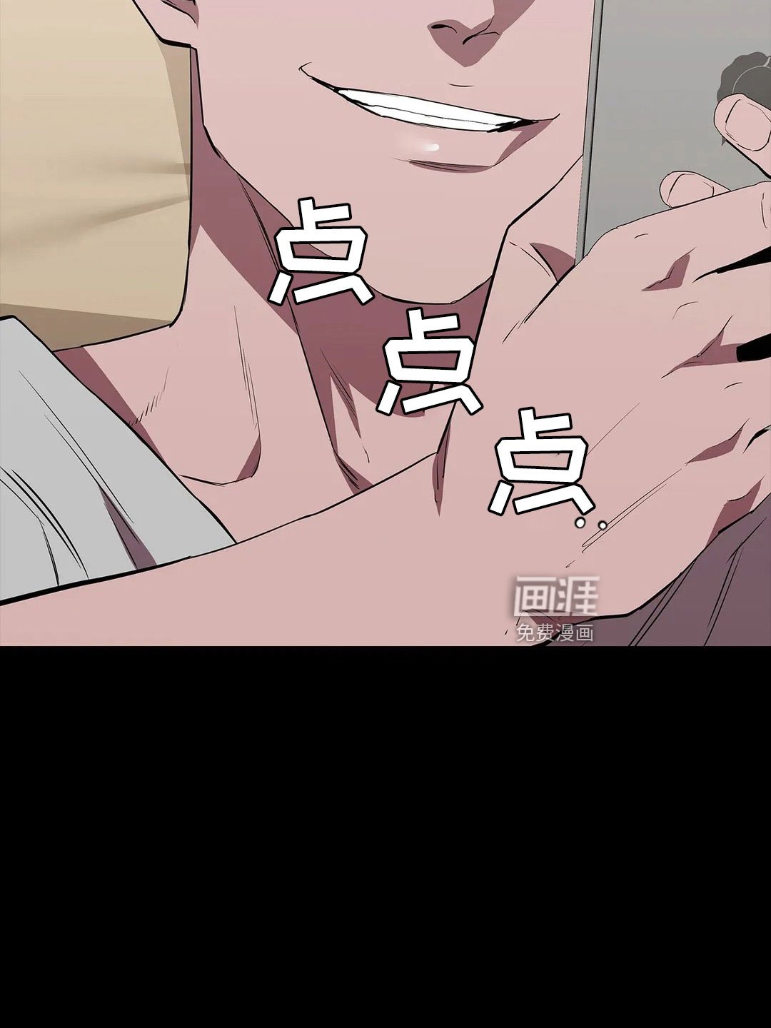 第96章：解放我