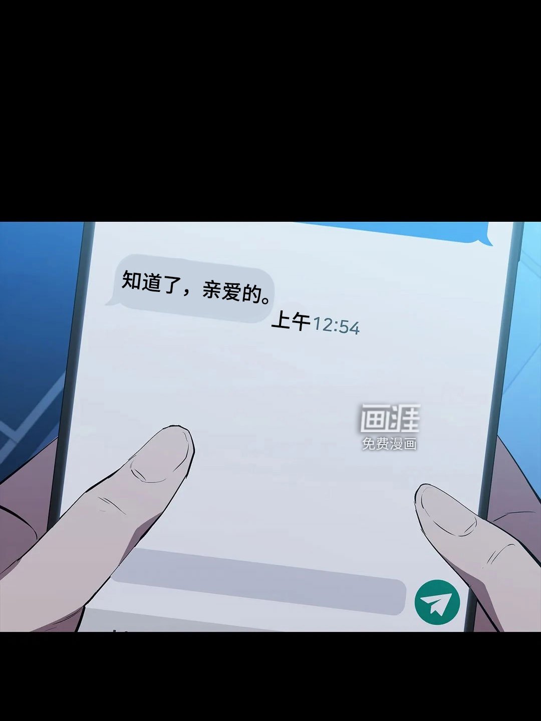 第96章：解放我
