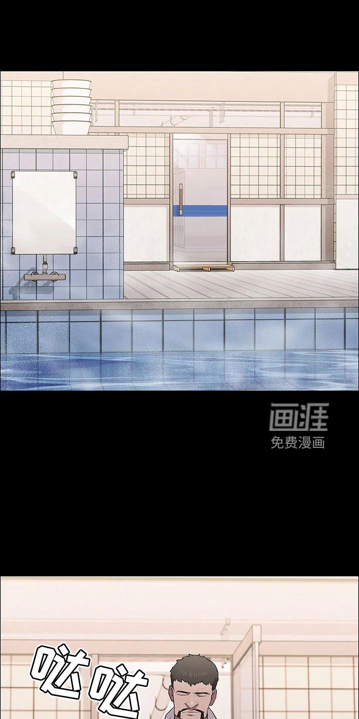 第97章：命真好