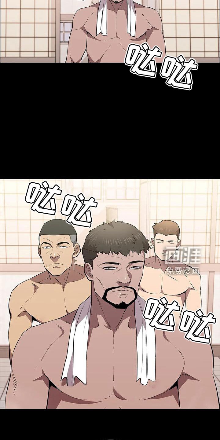 第97章：命真好