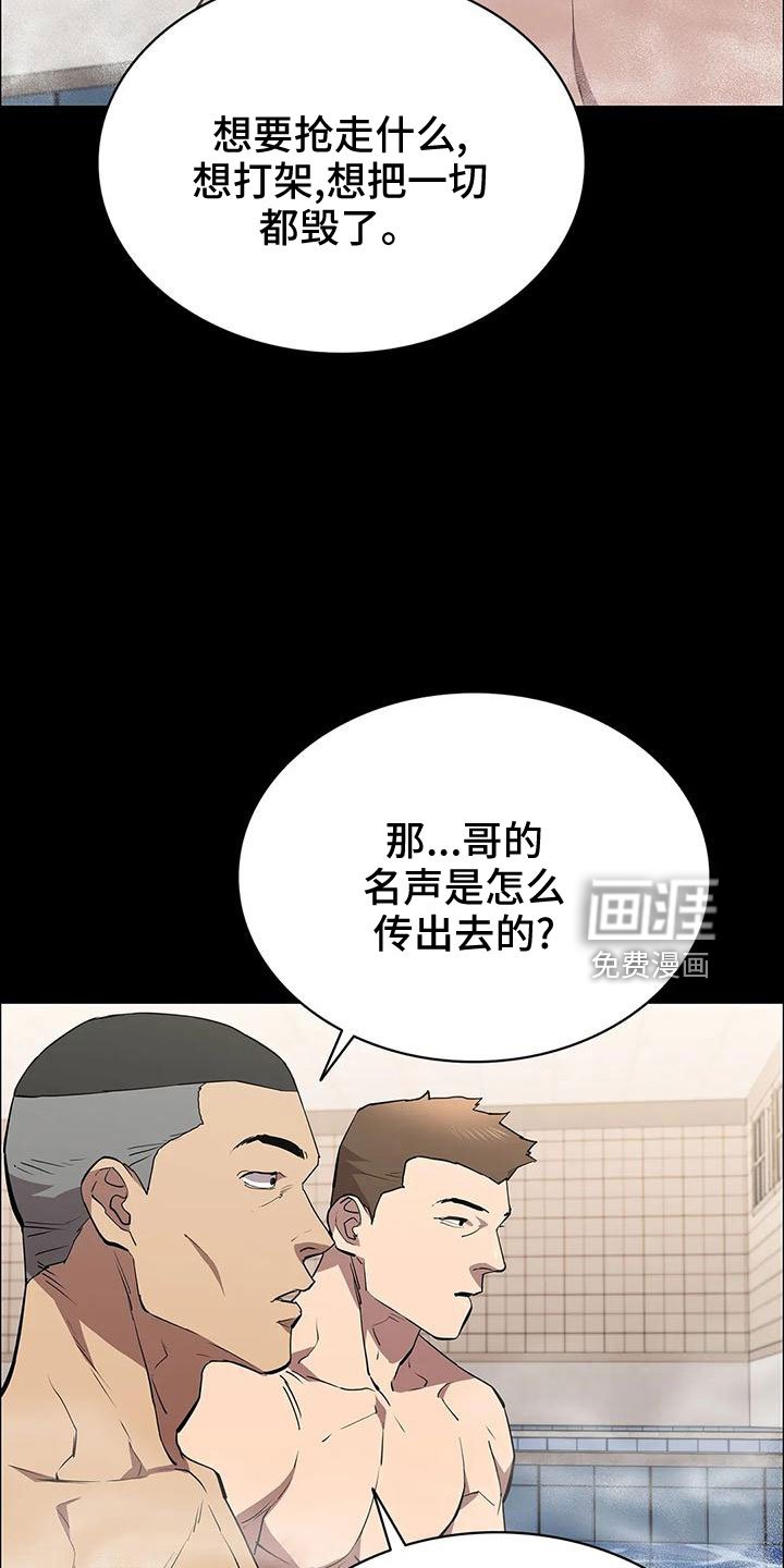 第97章：命真好