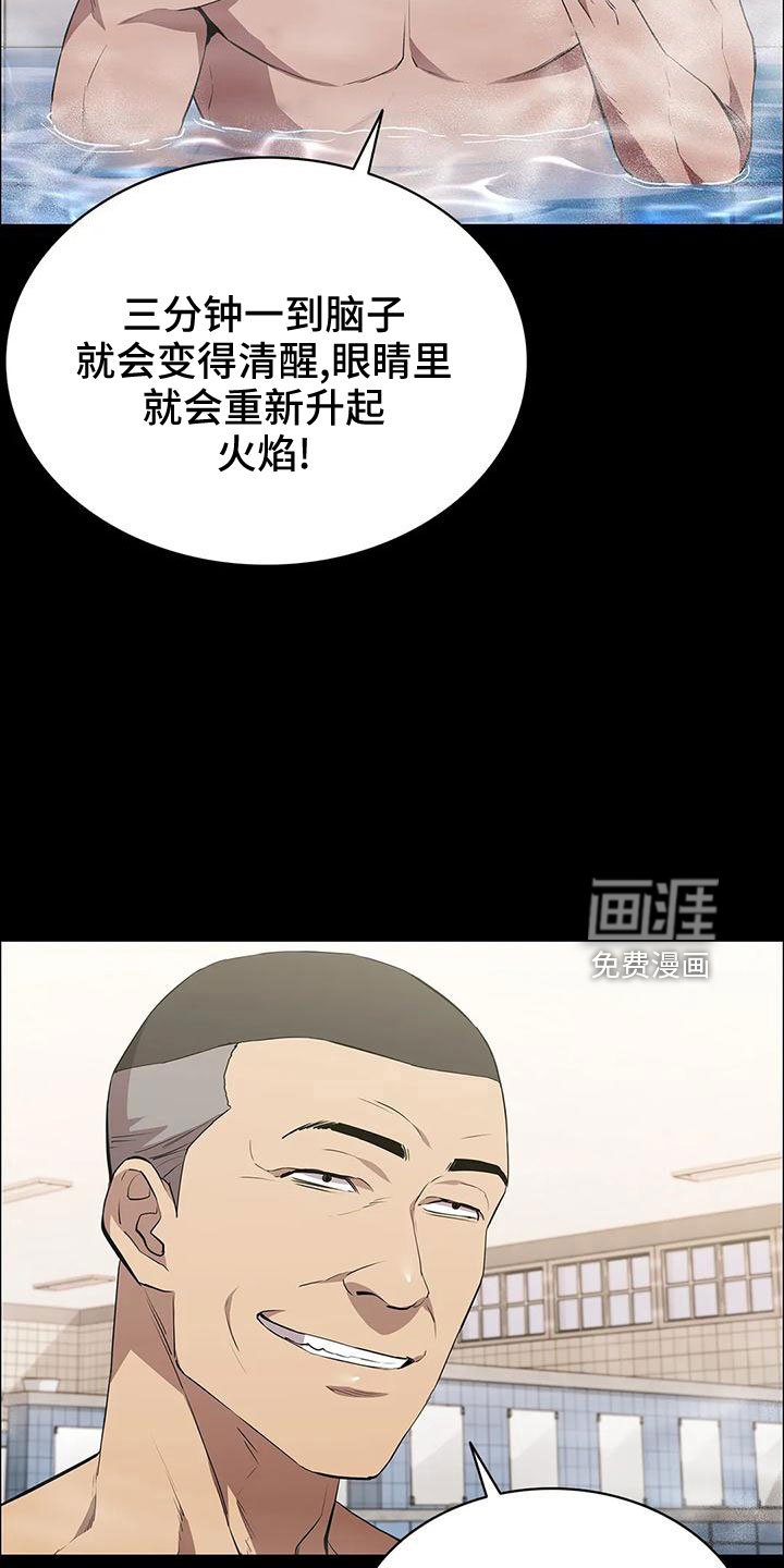 第97章：命真好