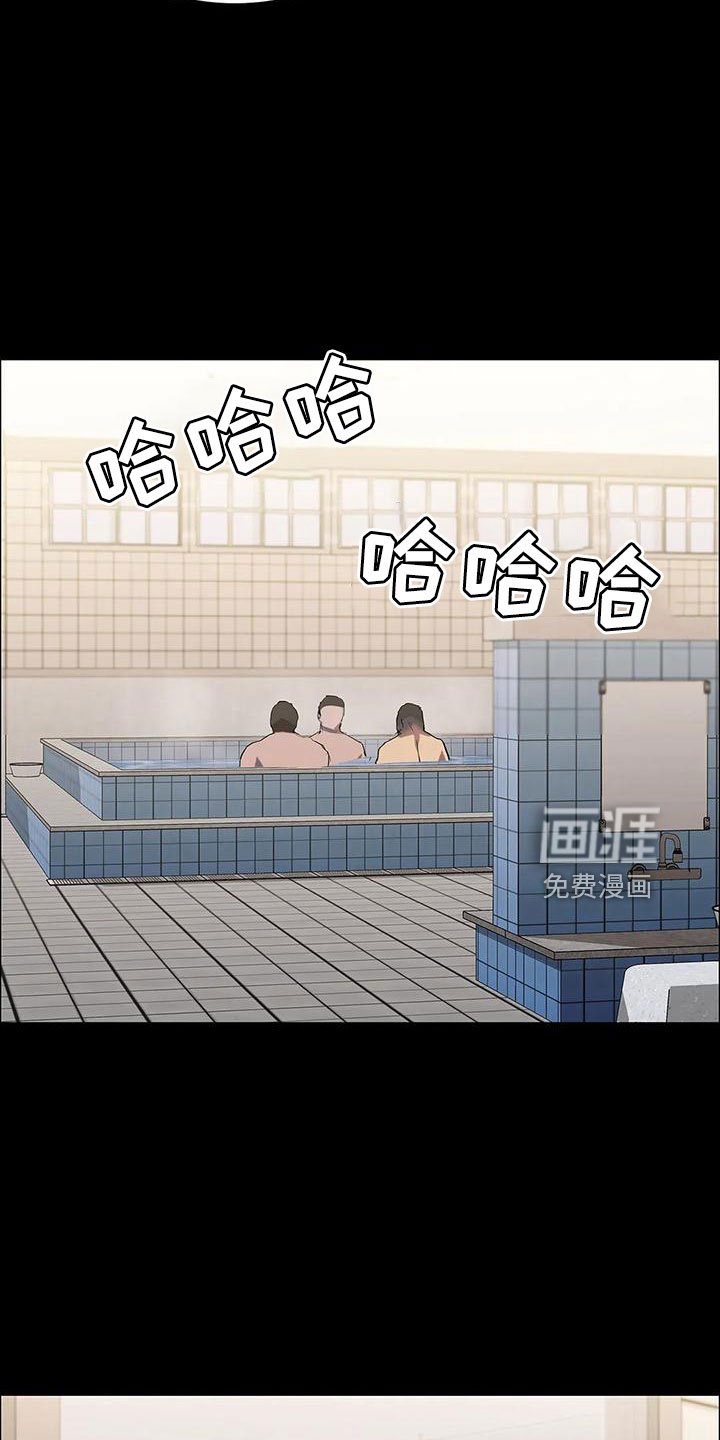 第97章：命真好