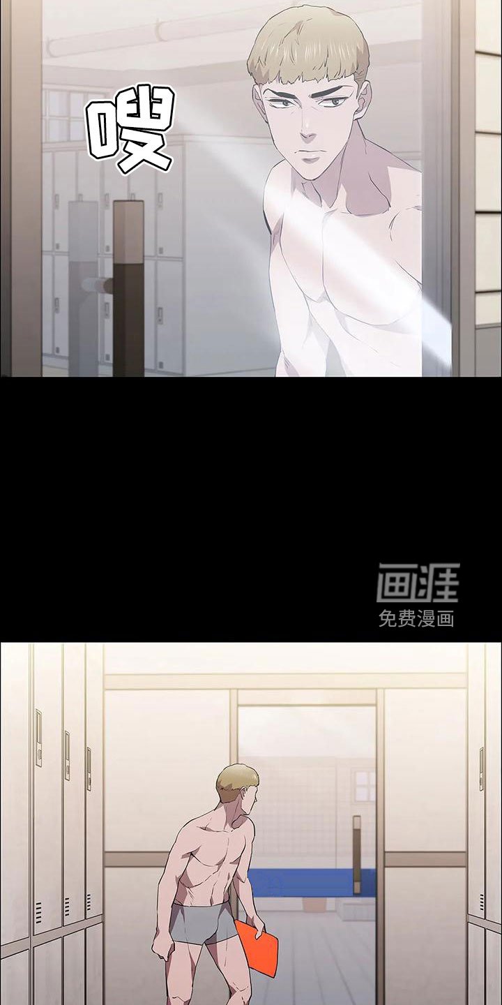 第97章：命真好
