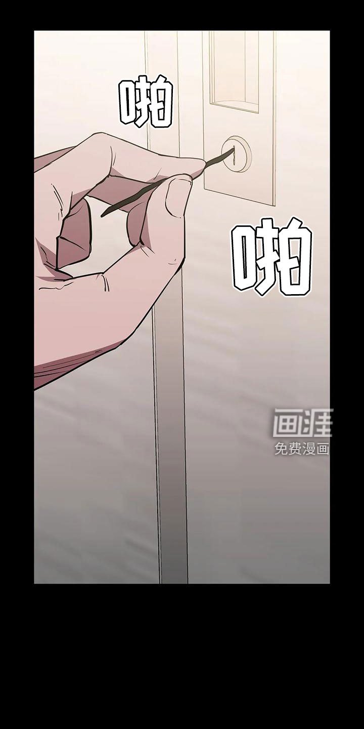 第97章：命真好