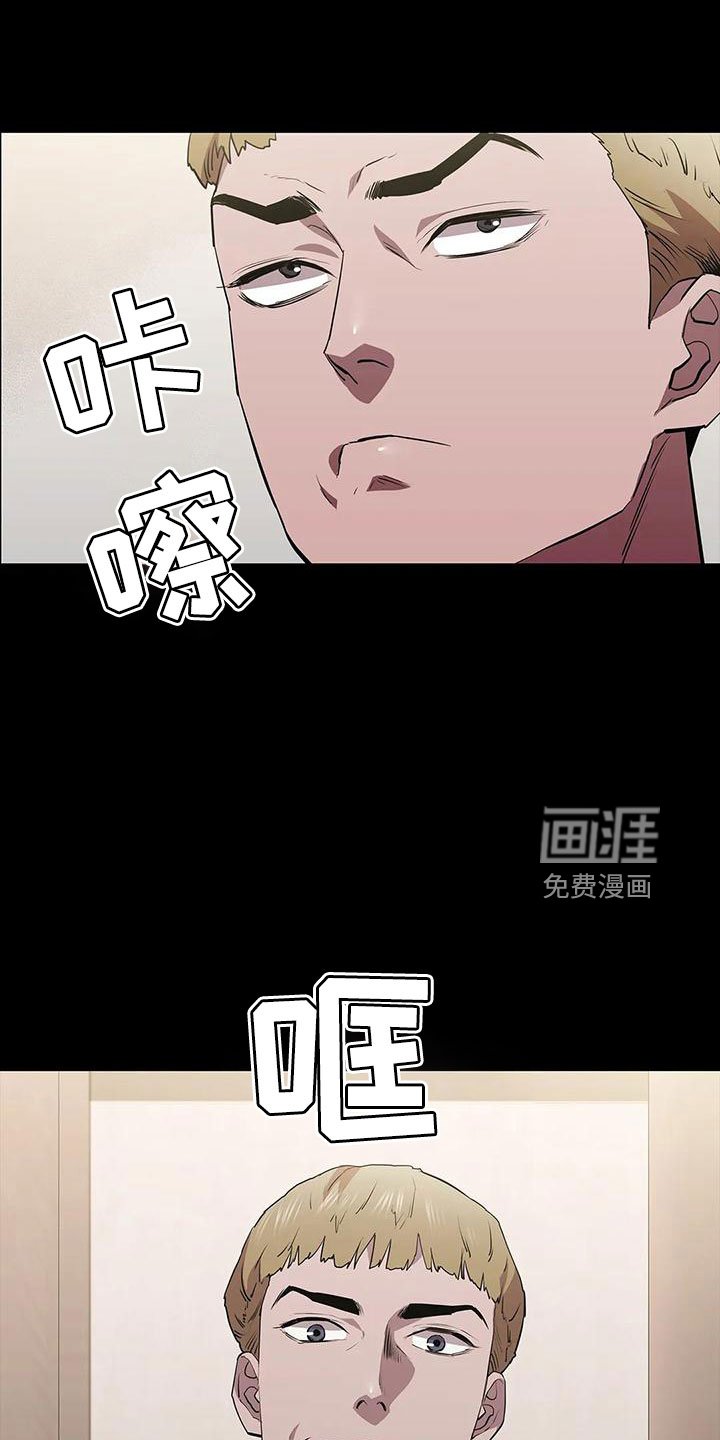 第97章：命真好
