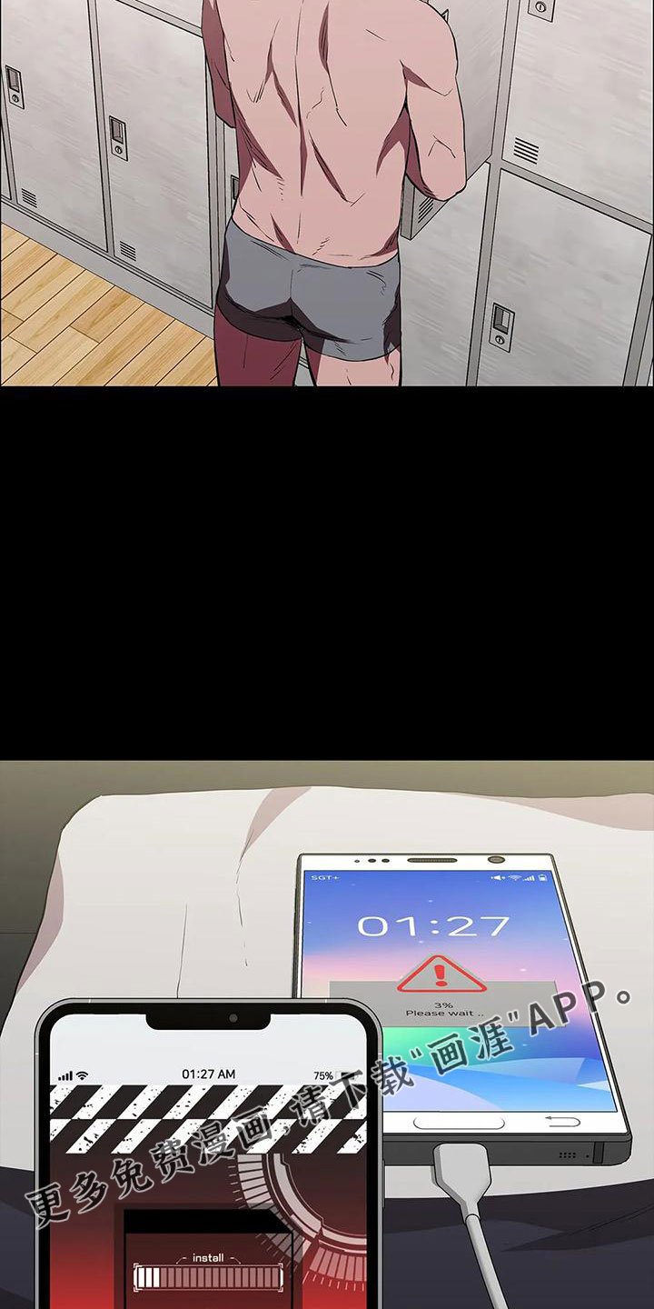 第97章：命真好
