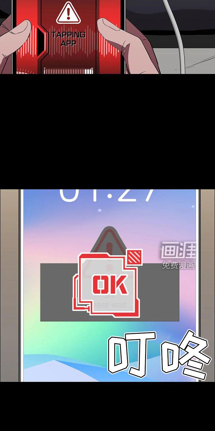 第97章：命真好
