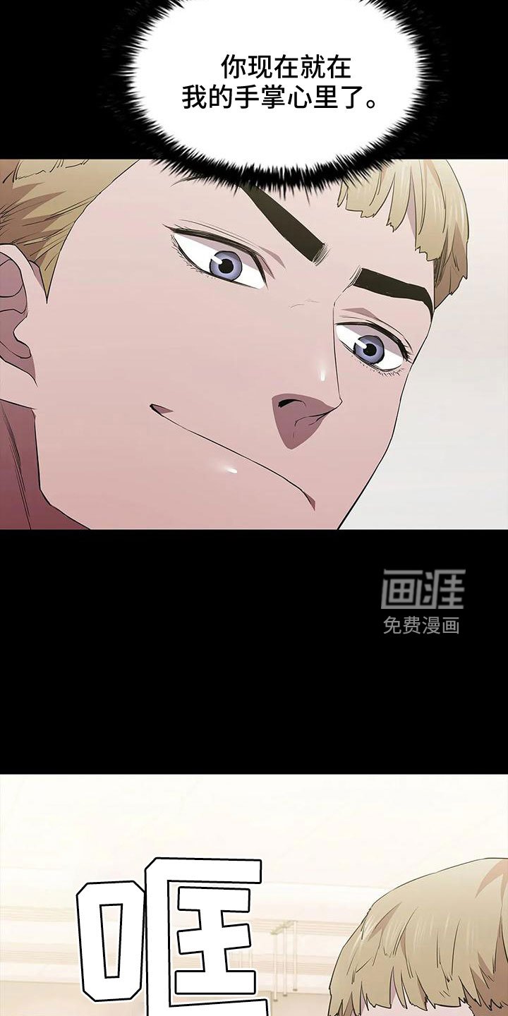 第97章：命真好