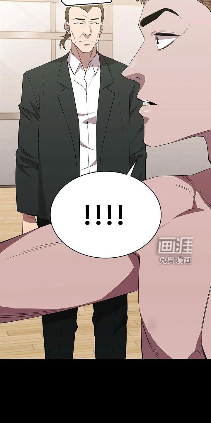 第97章：命真好