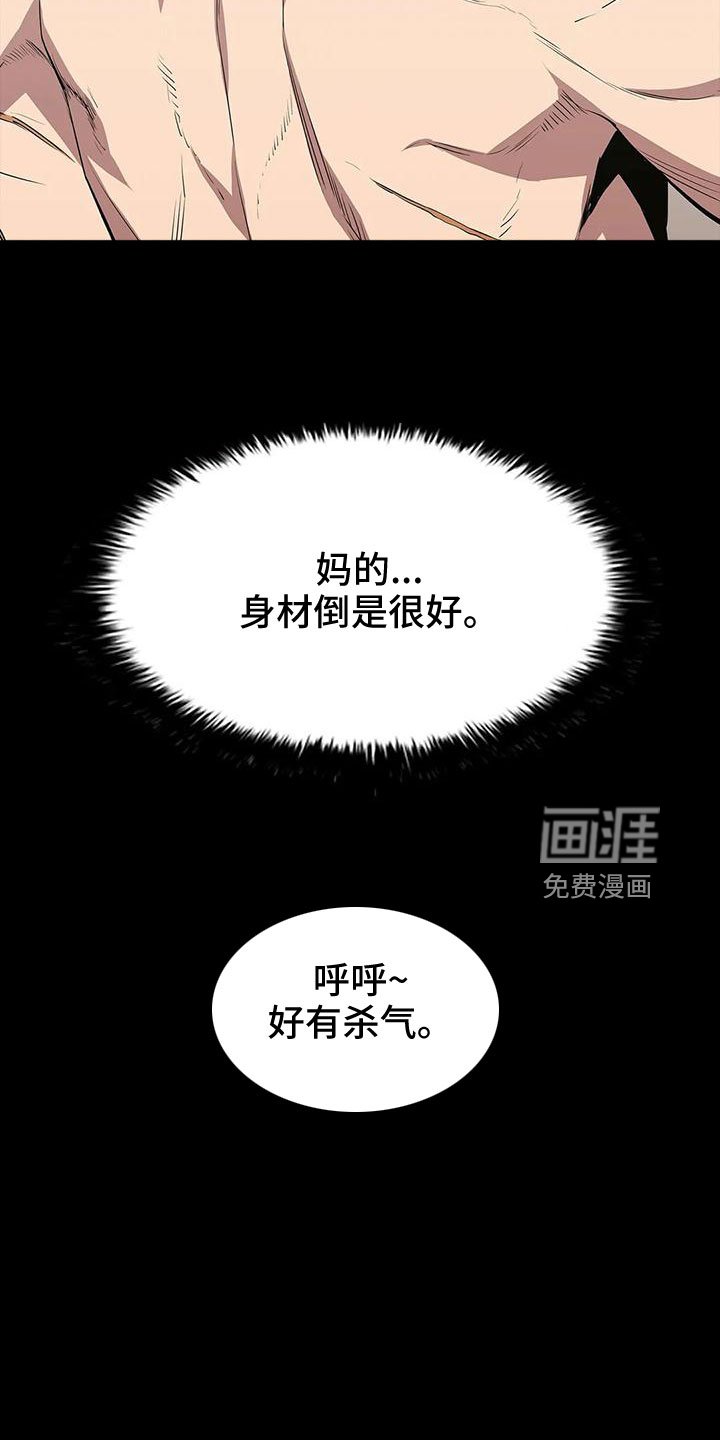 第97章：命真好