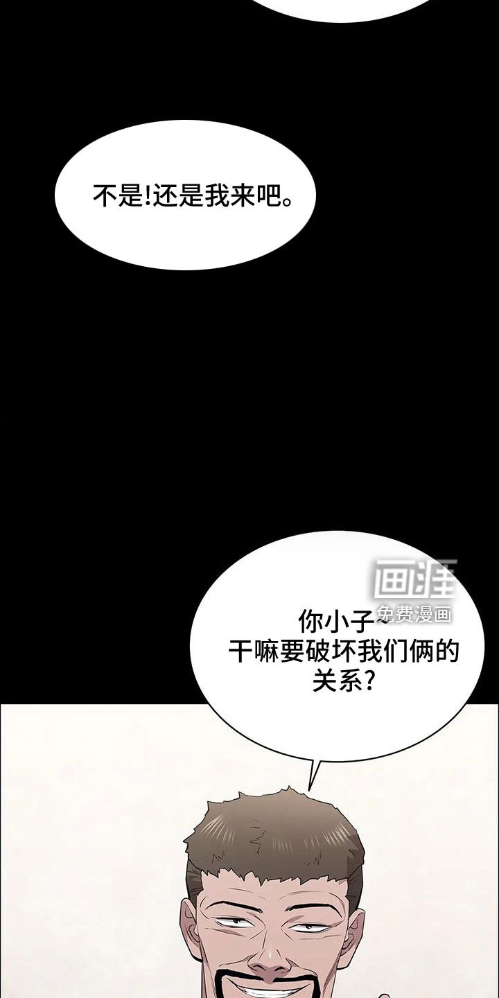第97章：命真好