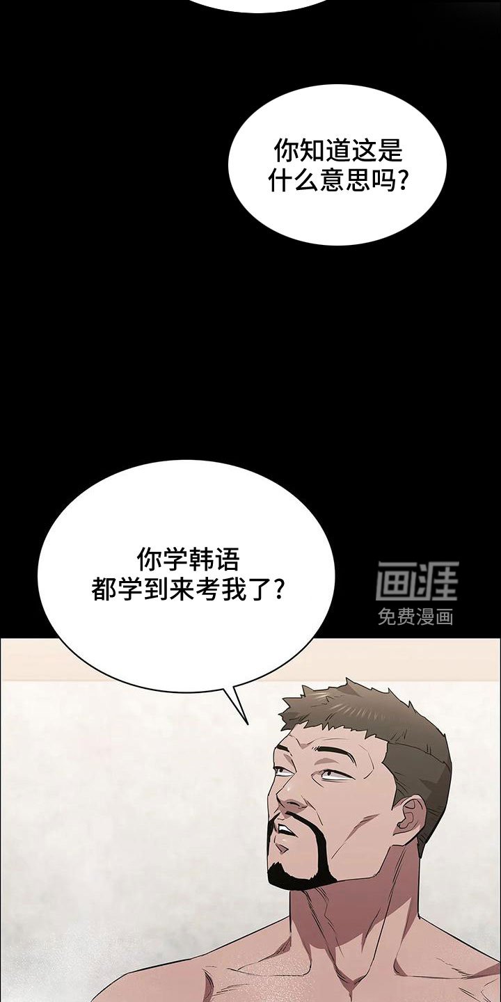 第97章：命真好