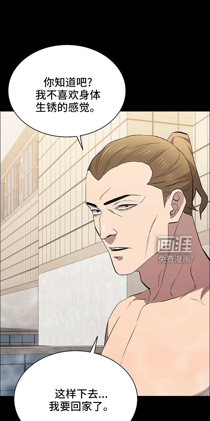 第98章：马蜂窝