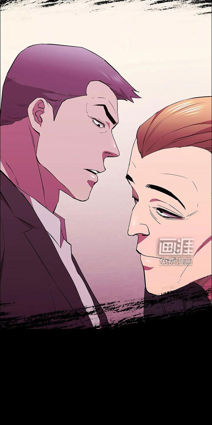 第98章：马蜂窝