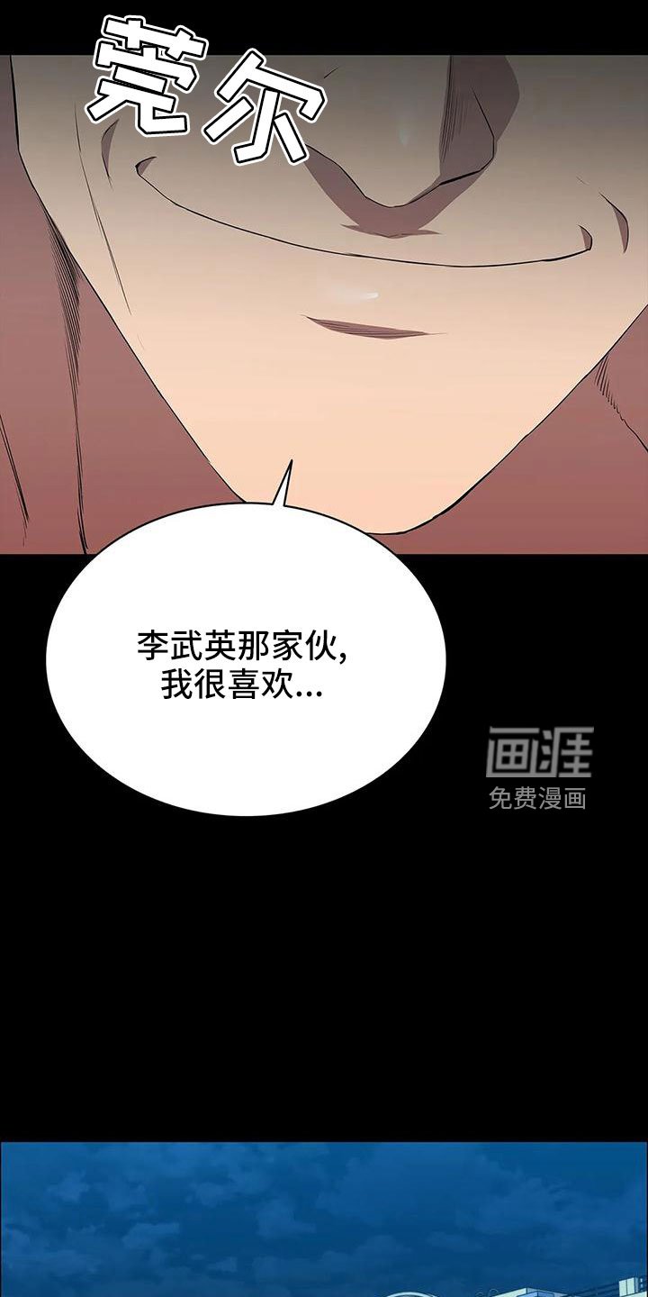 第98章：马蜂窝