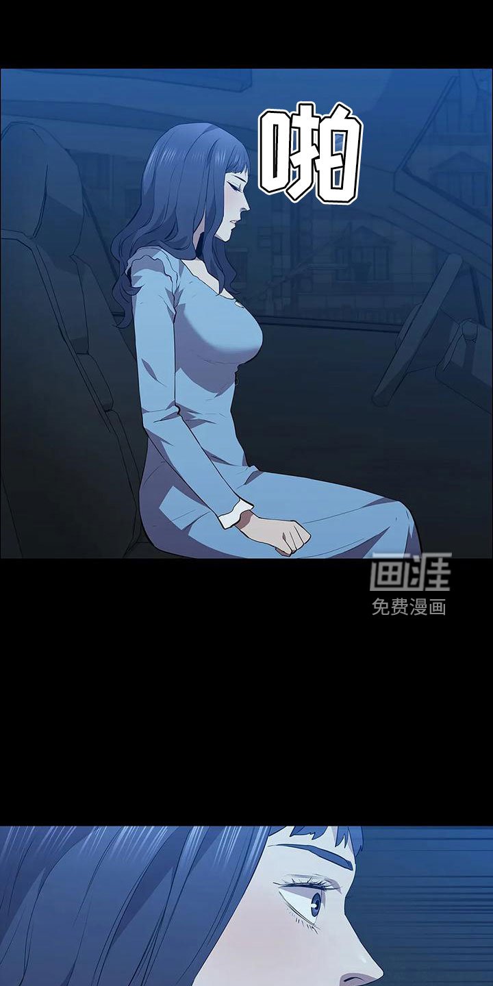第98章：马蜂窝