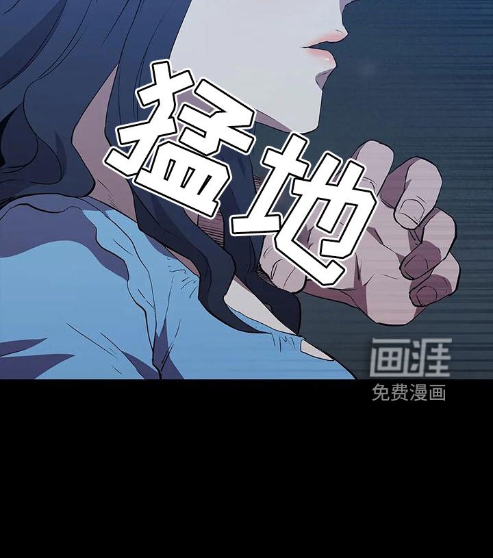 第98章：马蜂窝