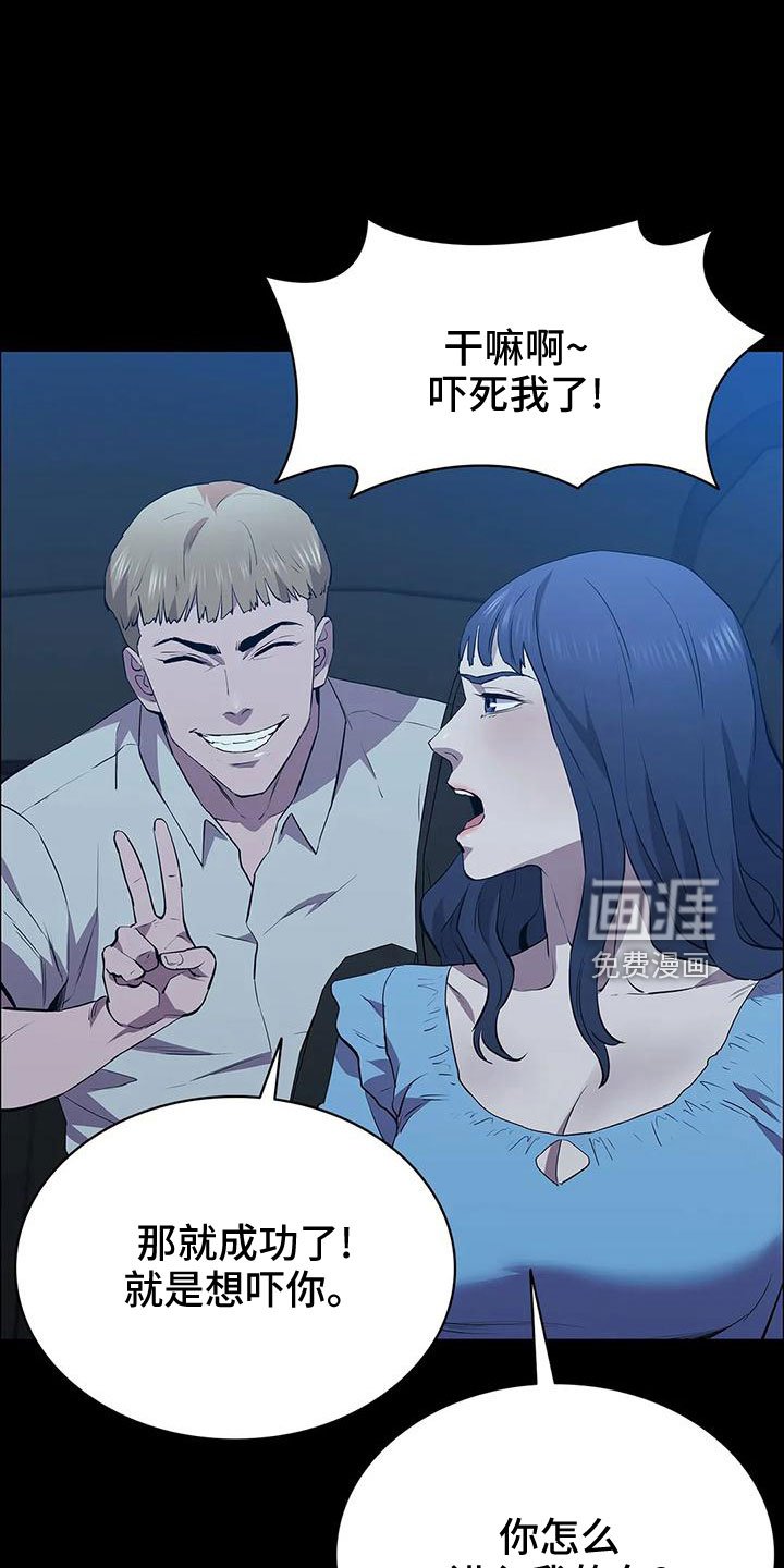 第98章：马蜂窝