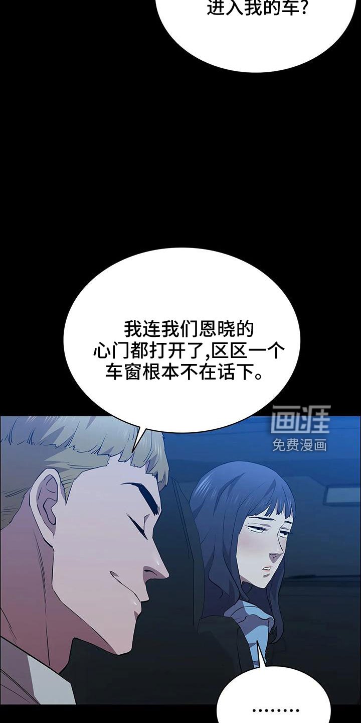 第98章：马蜂窝
