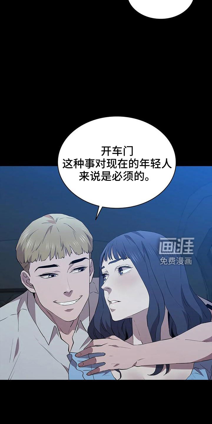 第98章：马蜂窝