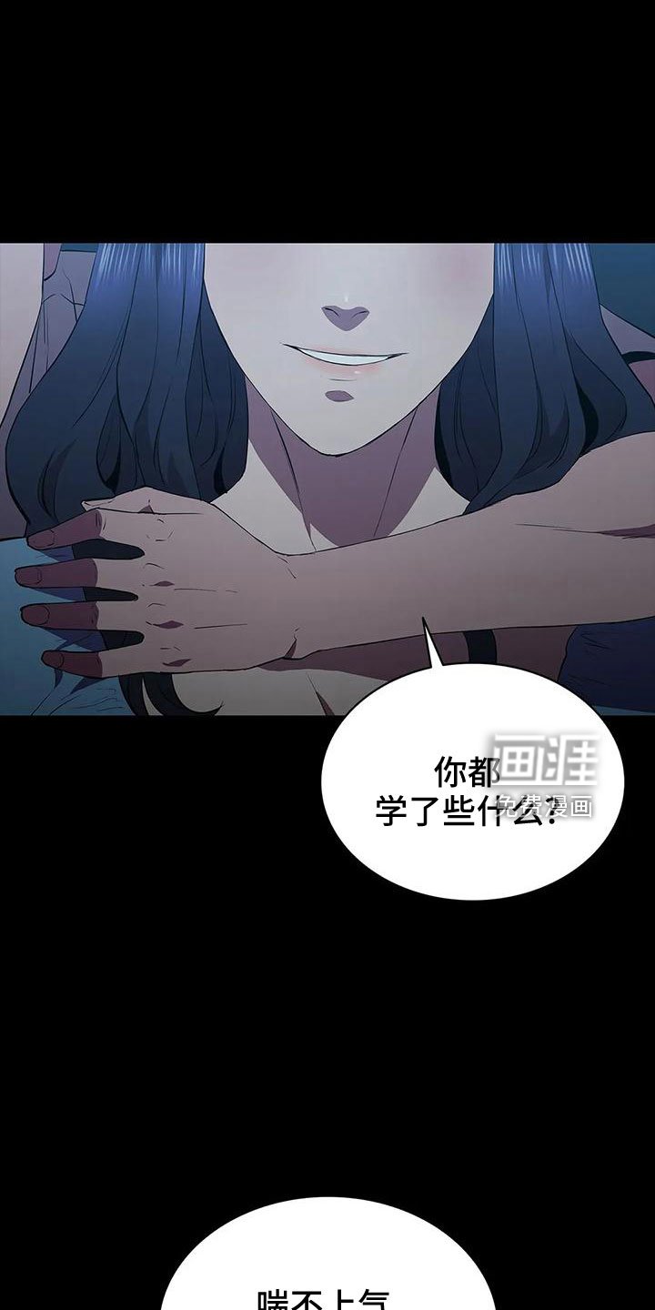第98章：马蜂窝