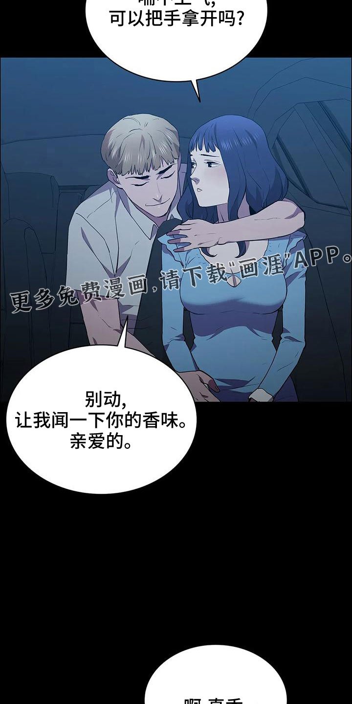 第98章：马蜂窝